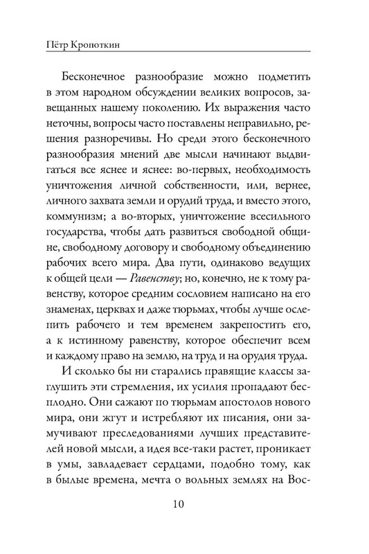 p0010