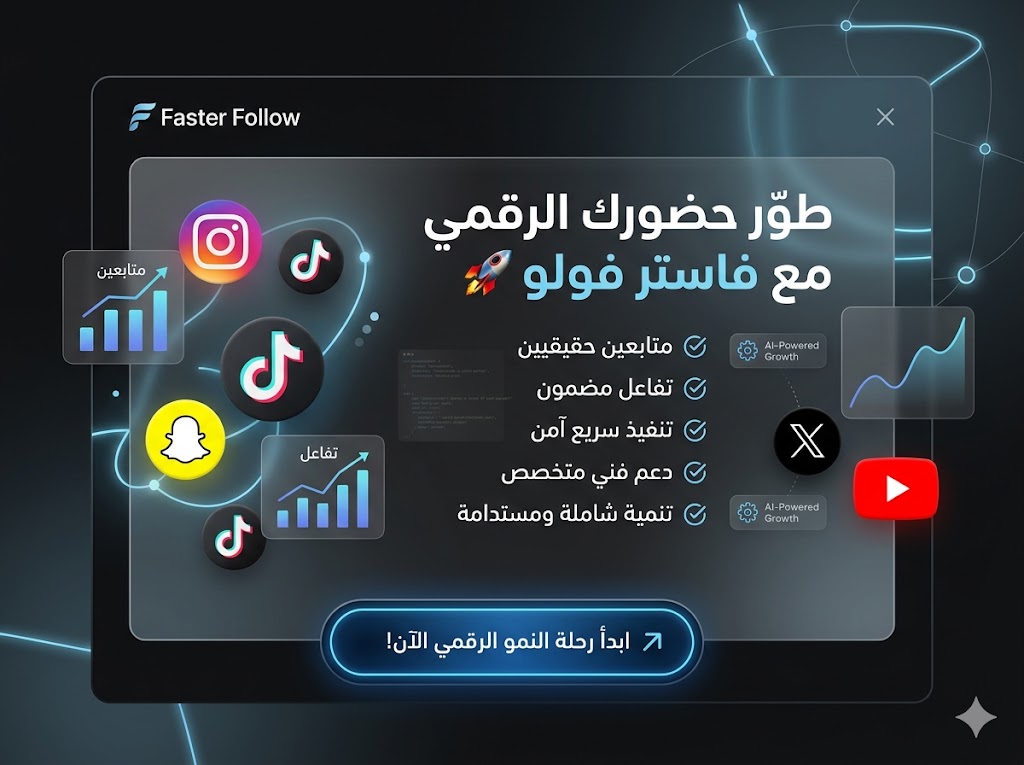 Faster Follow