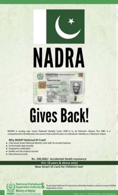 NADRA Jobs 2025 Official Notice Image