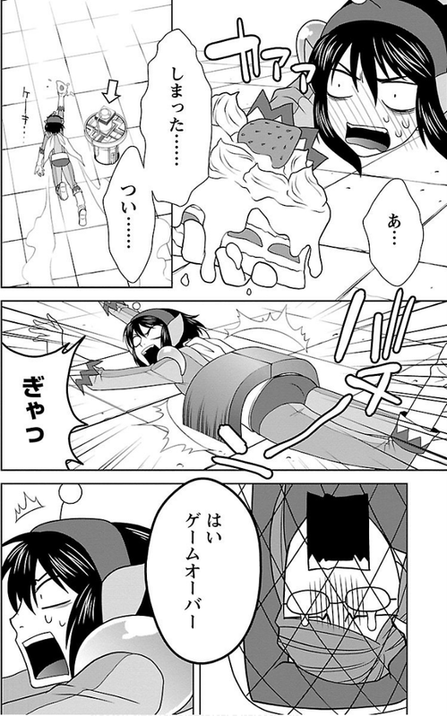 M.F.CVol2-5