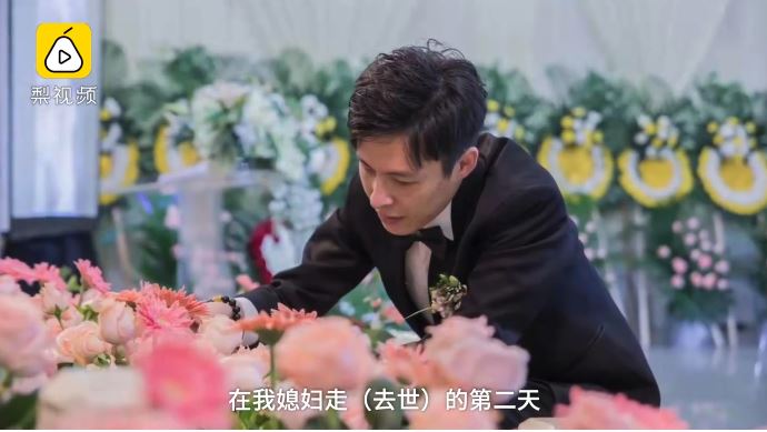 Pear Video/AsiaOne