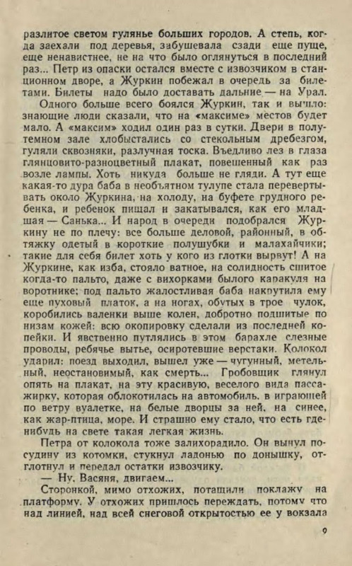 p0013