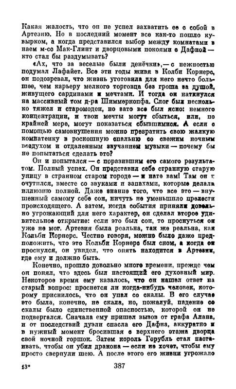 p0389