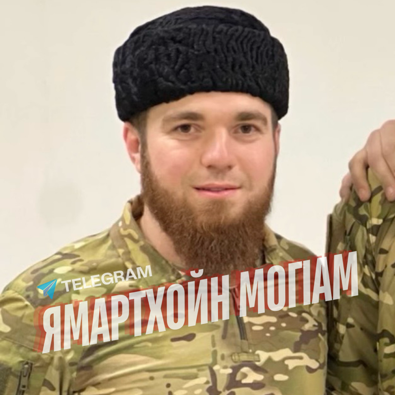 Лом Лом-Али