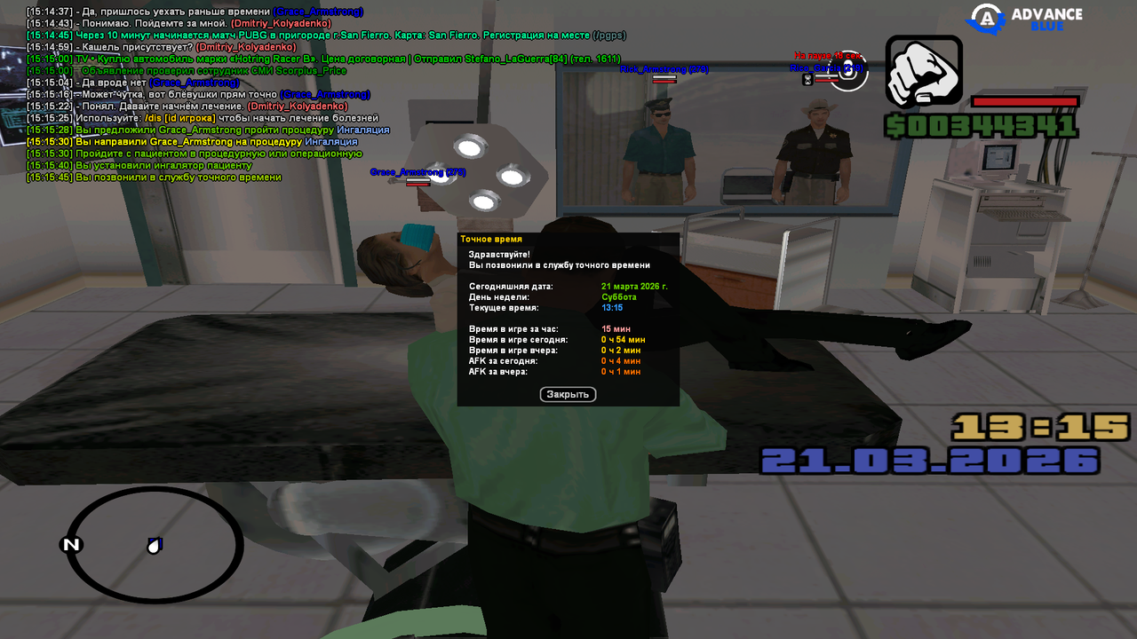 Ангина лечение 1 (1)