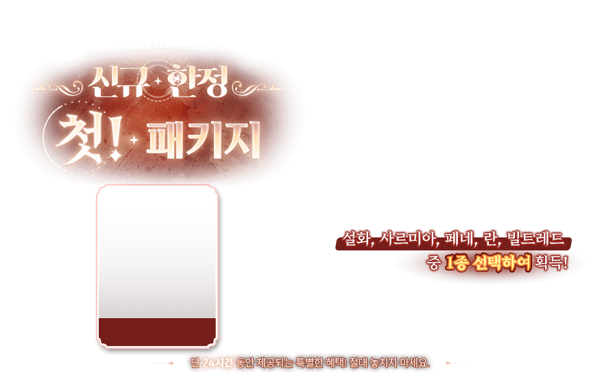 pk first start1 3 bi