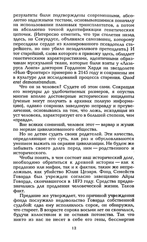 p0015