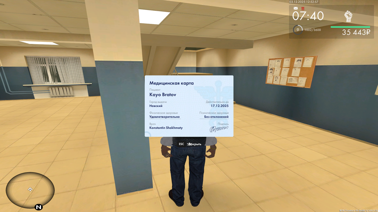 mta screen 2025 12 03 12 48 37