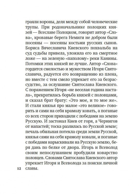 2-page-0011