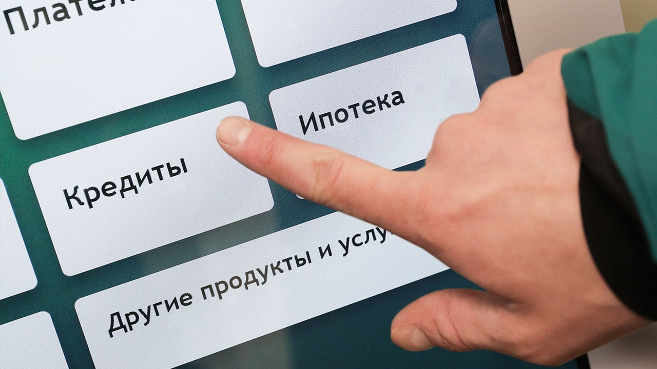 Более 12 тысяч ярославцев получили отсрочки по кредитам ✓ Новости Рыбинска и не только
