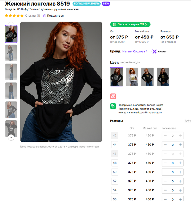 Снимок экрана 2025-02-27 091956