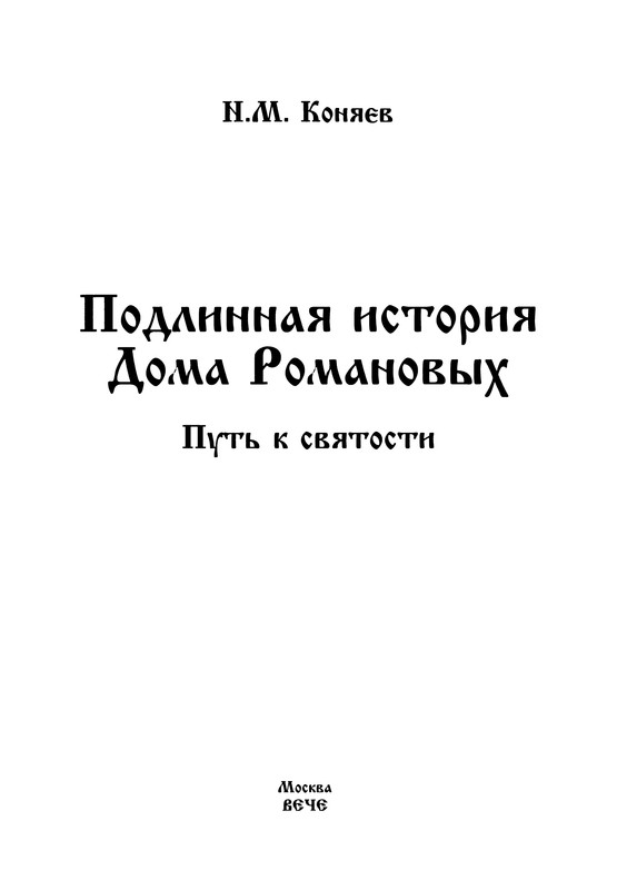 p0003