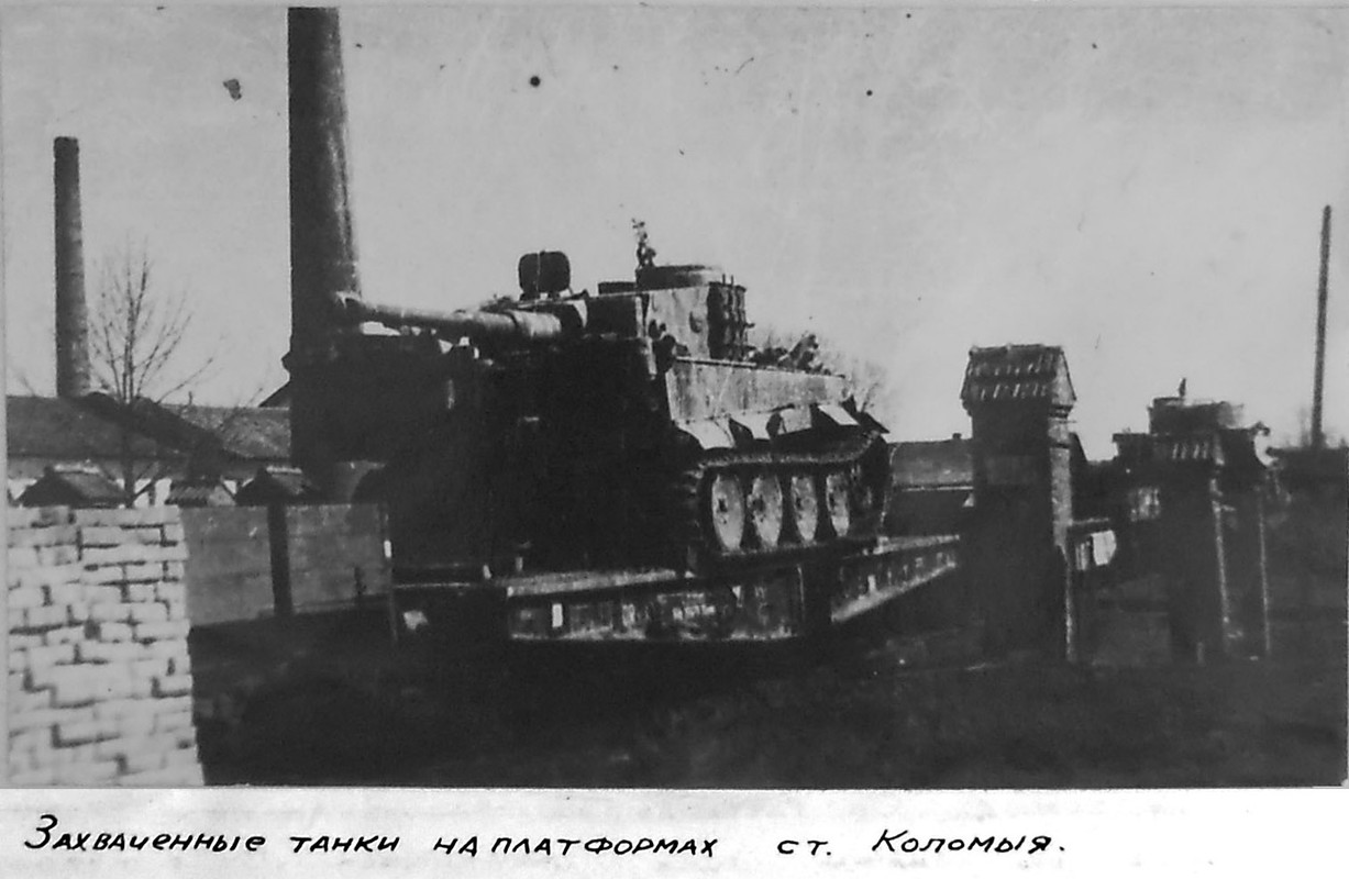 Боевой путь Первой гвардейской танковой армии и её герои.Том 4. Днестровско-Прикарпатская операция  