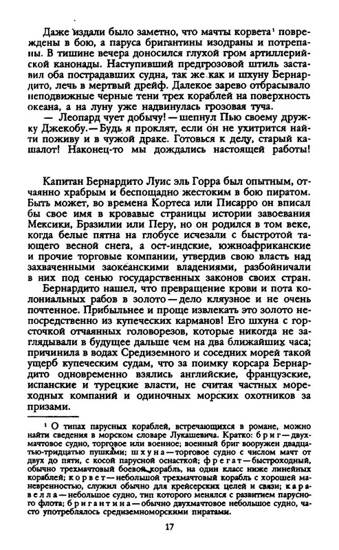 p0018