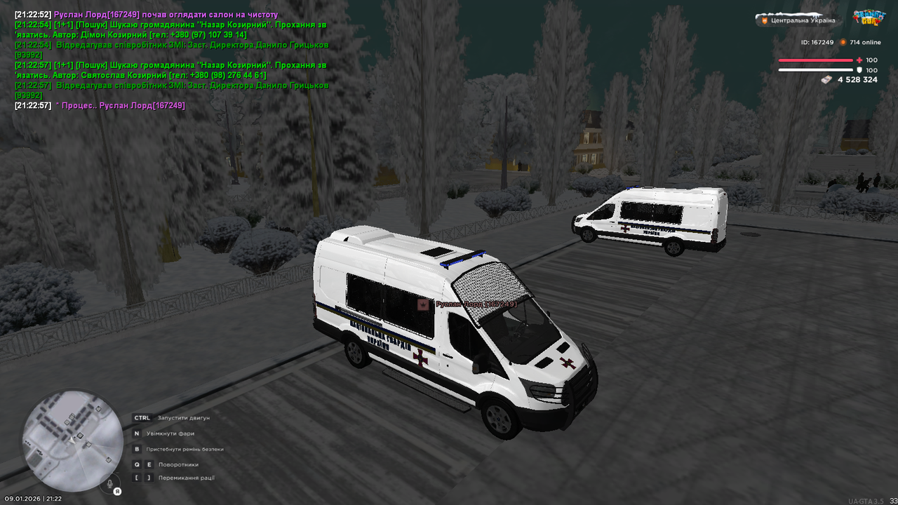 mta screen 2026 01 09 21 22 59