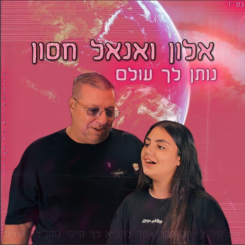 תמונה
