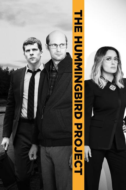 პროექტი კოლიბრი / The Hummingbird Project / proeqti kolibri