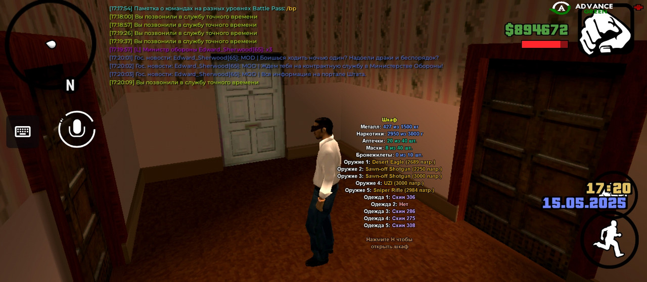 Screenshot_2025-05-15-17-20-16-558_com.advance.mobile