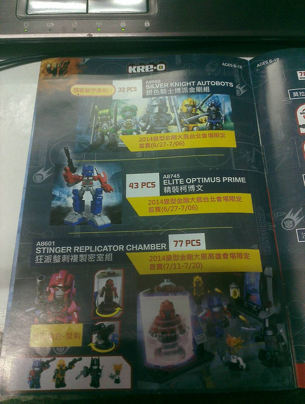 new-tf-sets_1401390008