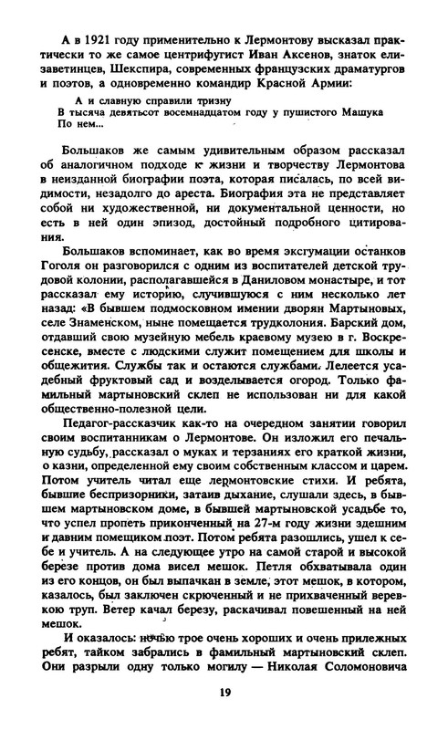 p0020