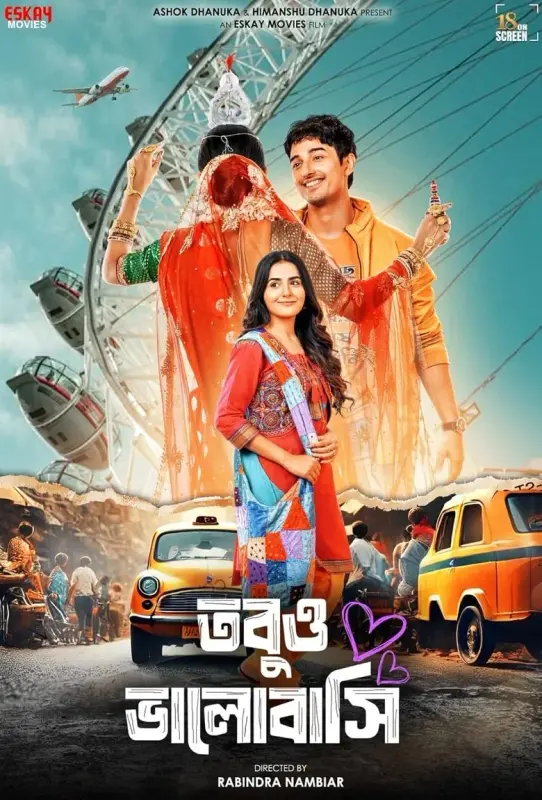 Tobuo Bhalobashi (2025) Bengali HDTC 1080p – 720p – 480p Download