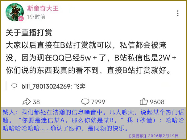https://i.postimg.cc/7LsPJwNJ/20260219-bt-(7).jpg