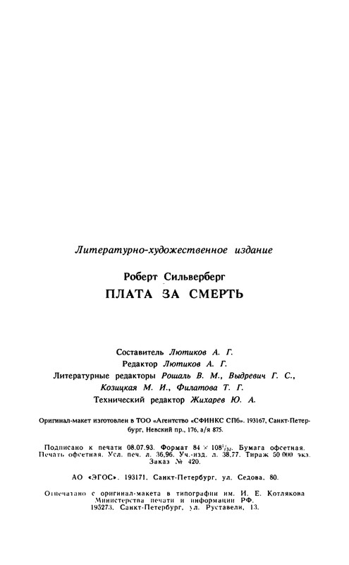 p0704