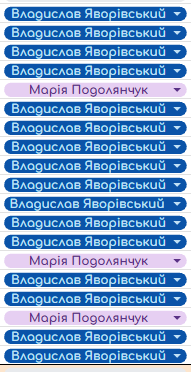 Знімок екрана 2026 10 11 152821