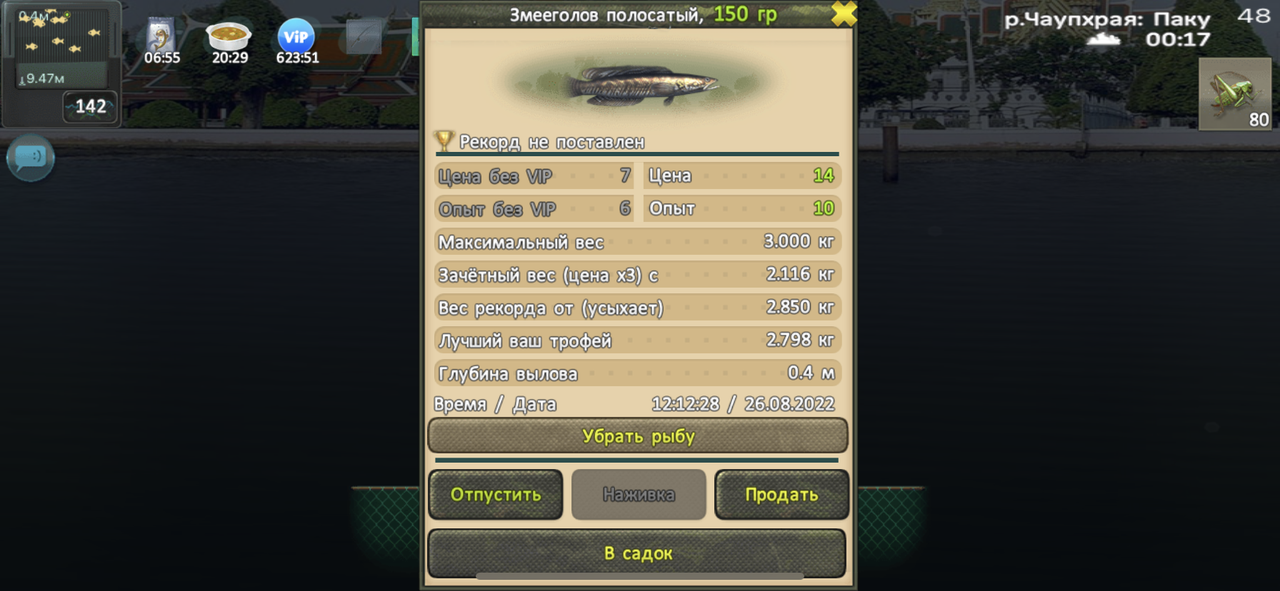 ECC49661-2-ABE-4-A2-E-BD81-A117-CA817-C0