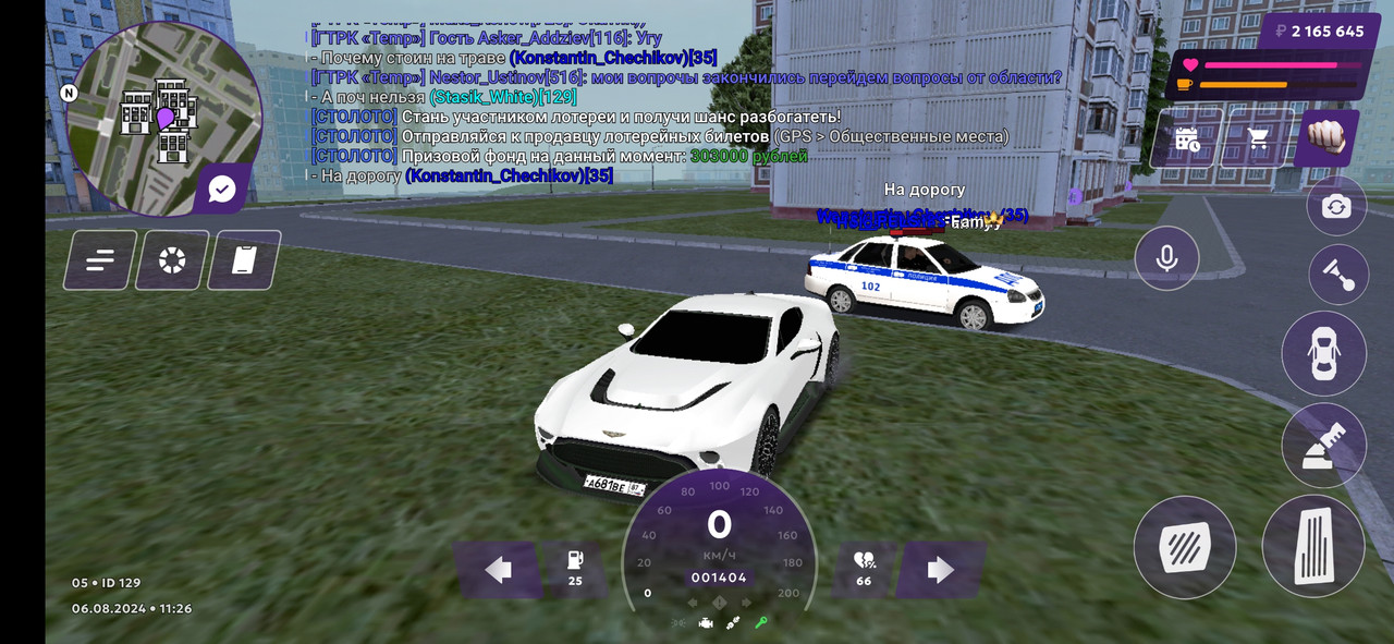 Screenshot 2024 08 06 11 26 12 103 com jekmant matrplauncher — Postimages