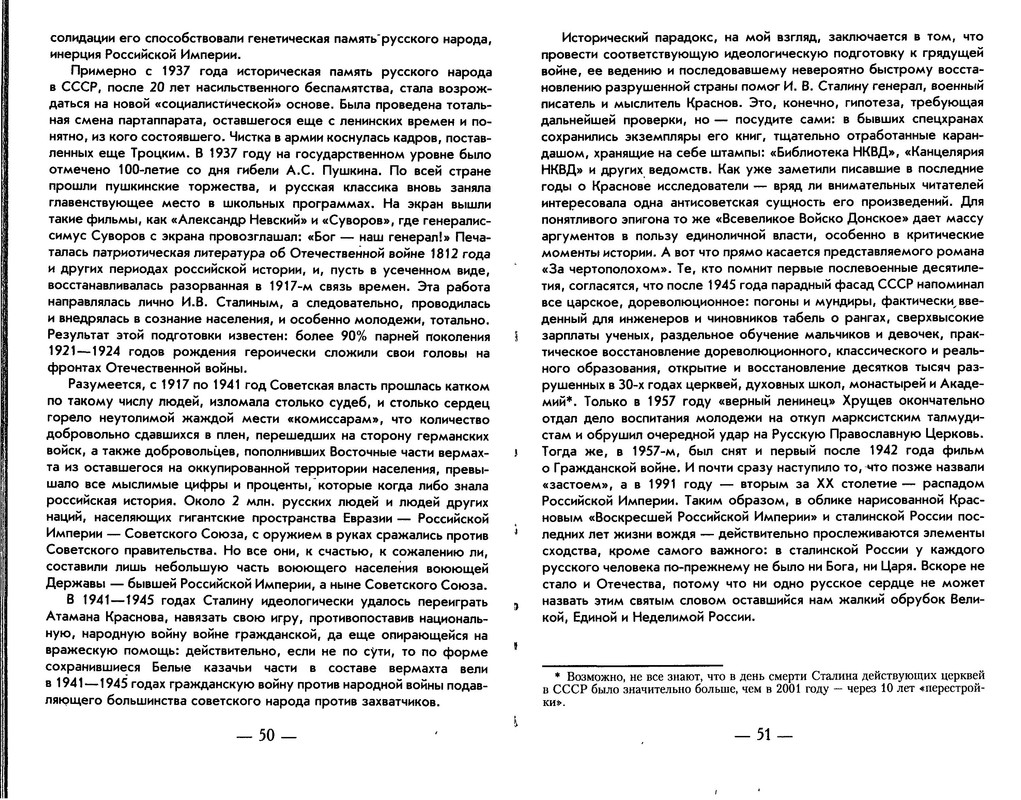 p0026