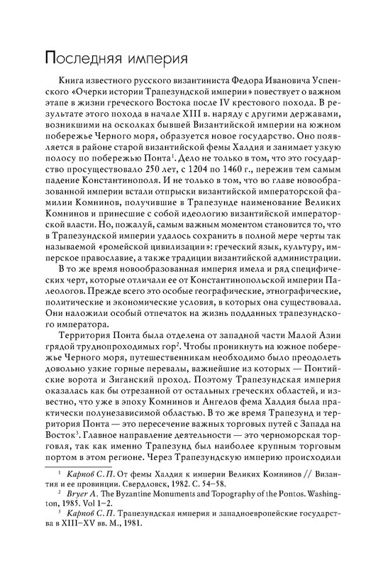 p0013
