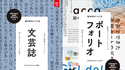 Designing with Grids in InDesign (Released 62019) Designing with Grids in InDesign (Released 62019)