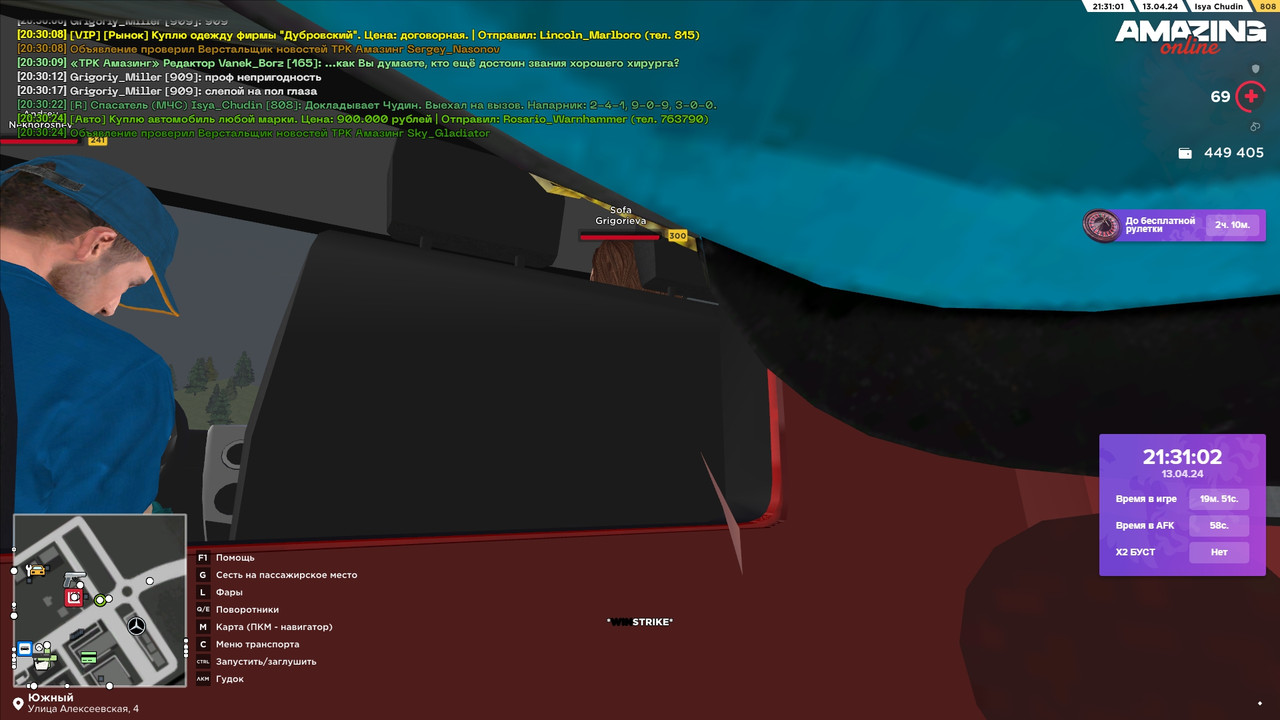 двенадцатый вызов0