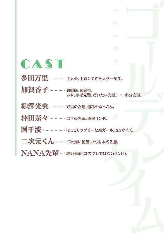 Illu03.jpg