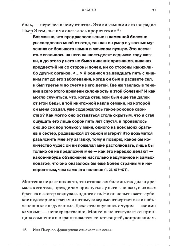 page-0071