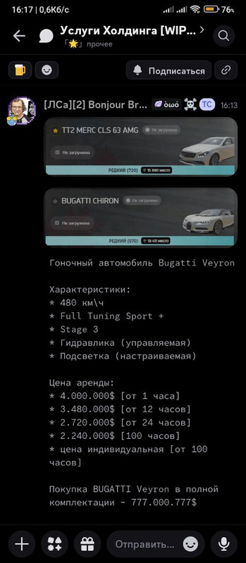 photo 2 2026 01 15 20 26 14