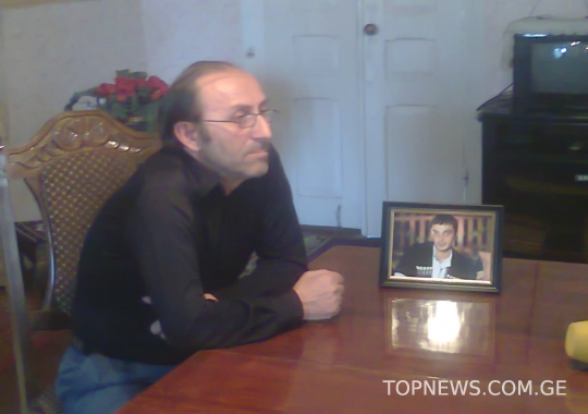 topnews.com.ge
