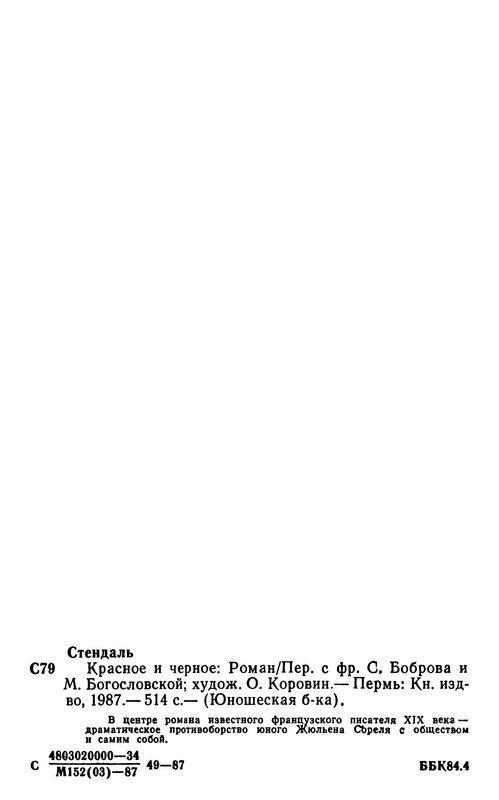 p0023
