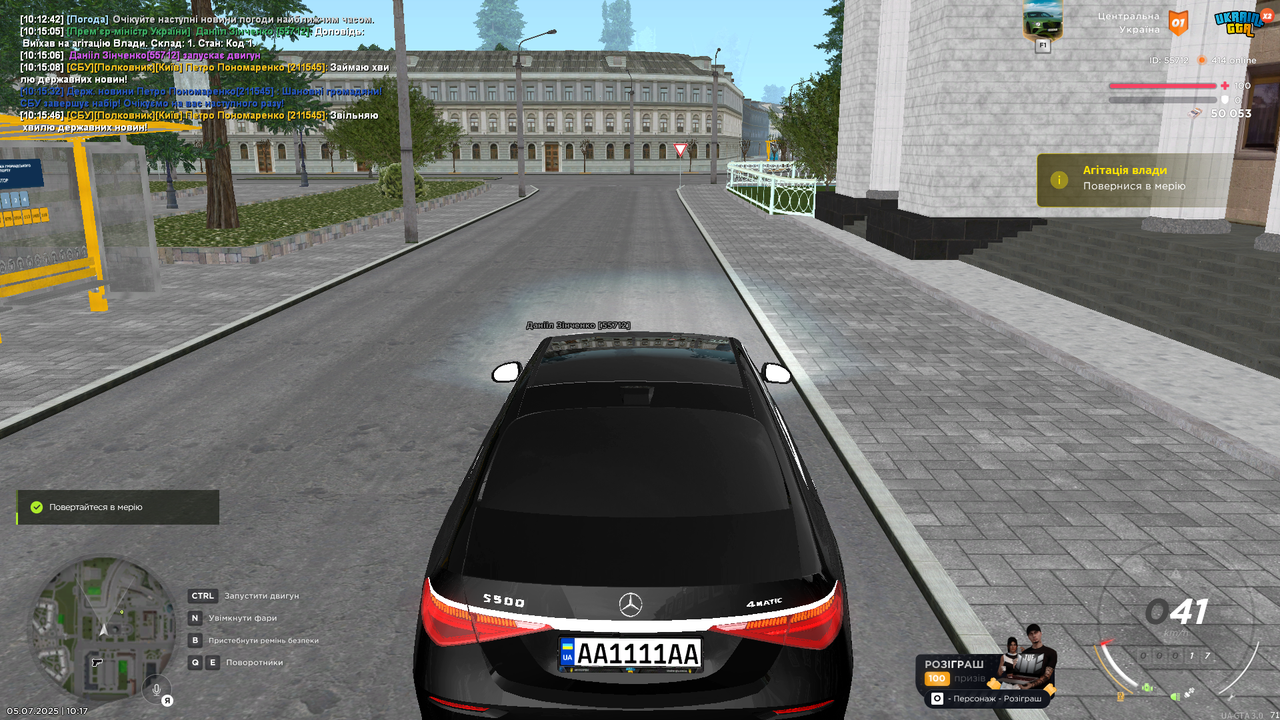 Grand Theft Auto  San Andreas Screenshot 2025.07.05 - 10.17.37.44