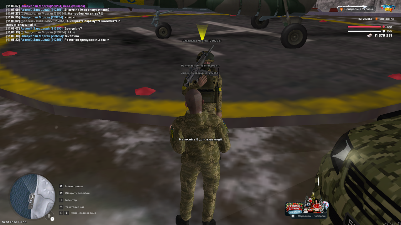 Знімок екрана (3914)