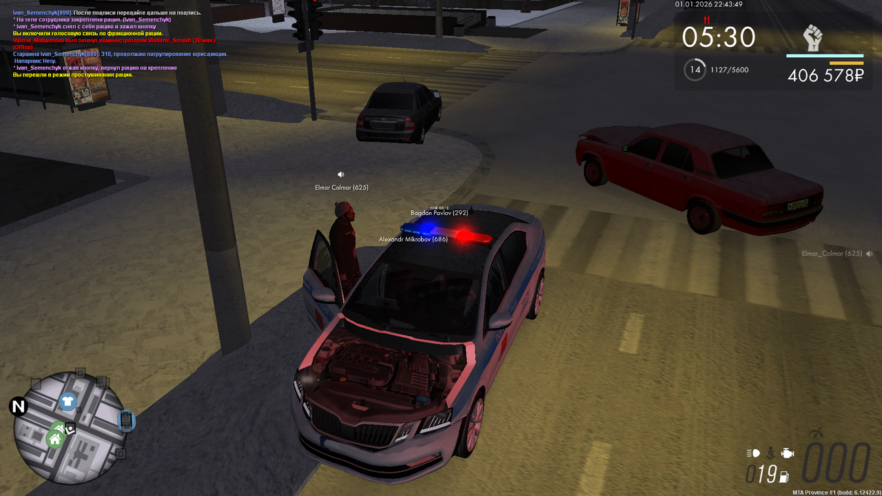 Снимок экрана (506)