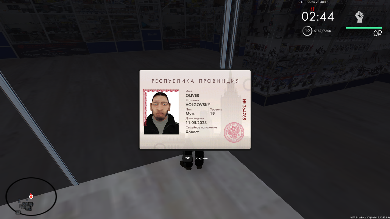 mta screen 2025 11 01 23 38 18