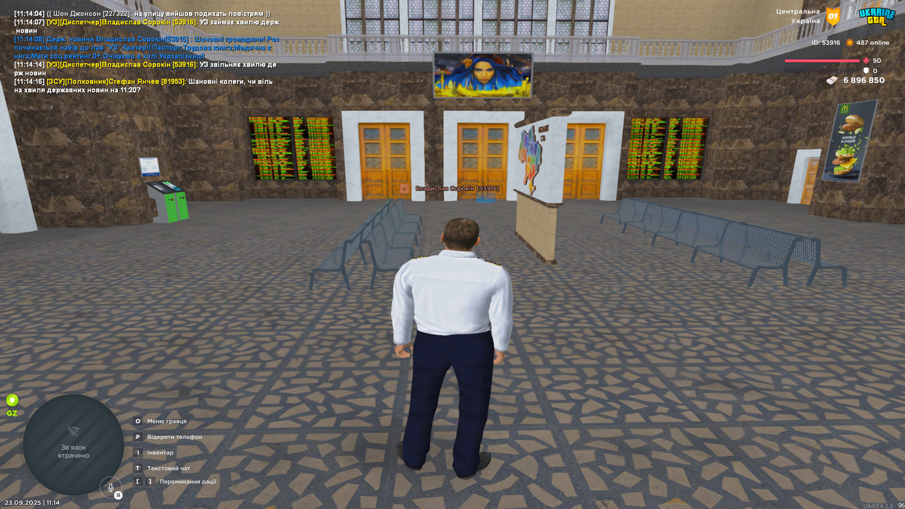 Grand Theft Auto  San Andreas Screenshot 2025.09.23 - 11.14.16.27