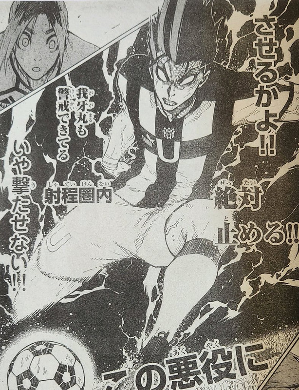 Spoiler Manga Blue Lock Chapter 237 Bahasa Indonesia: Serangan Terakhir  Bastard Munchen vs Ubers - Tribunlombok.com