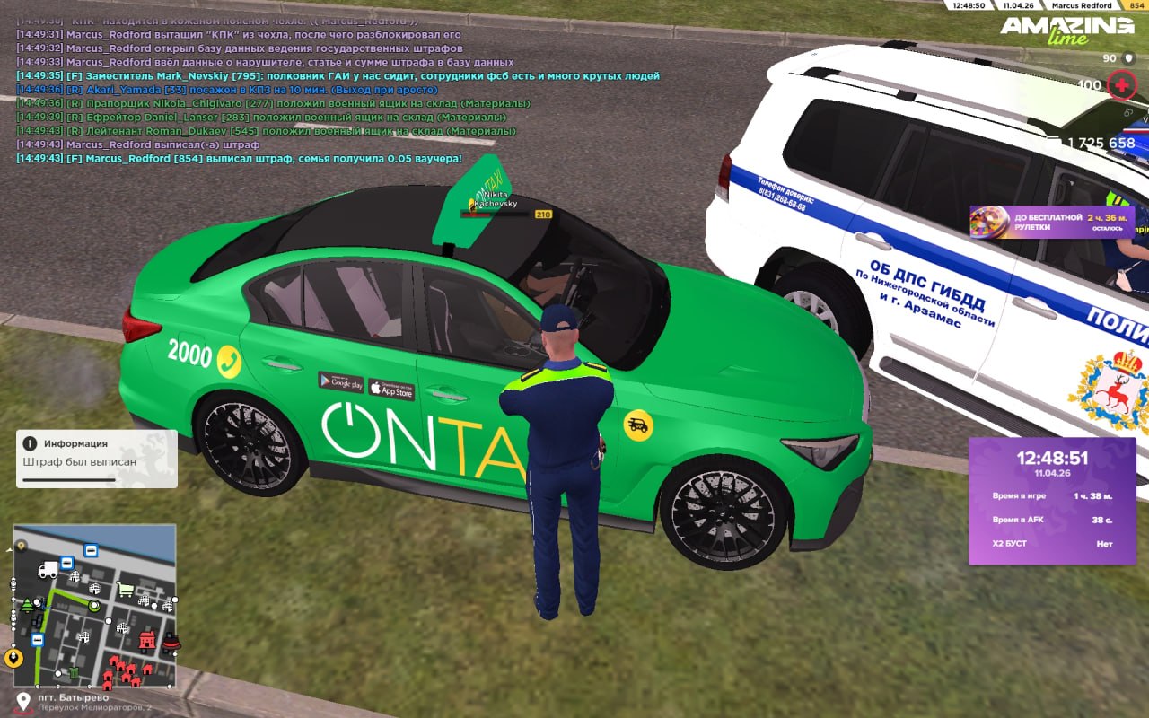 IMG 20260412 142714 251