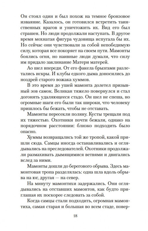 2-page-0016