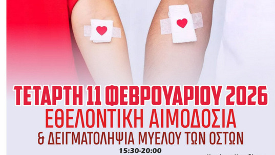 κοζάνη, ειδήσεις, νέα, Πτολεμαΐδα