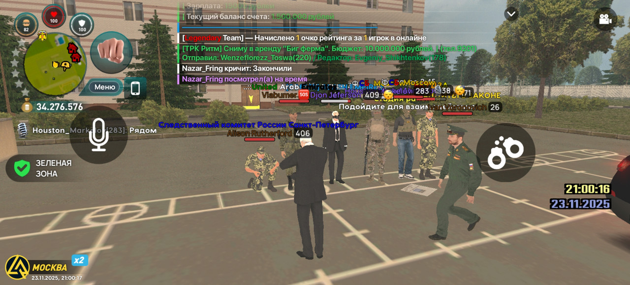 Screenshot 20251123 210017 com liverussia cr