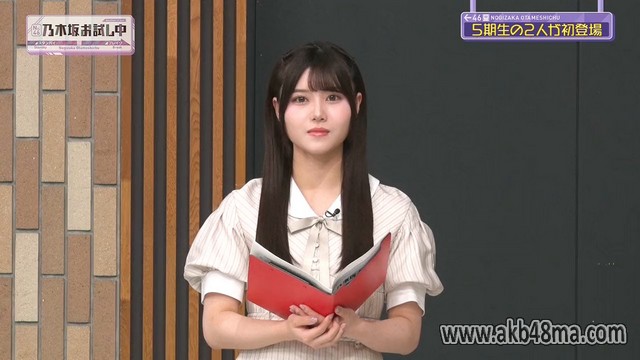 【バラエティ番組】230826 乃木坂お試し中 (Nogizaka Otameshichuu) ep31